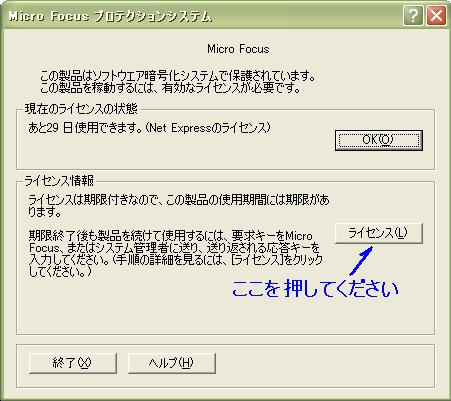 起動時の画面